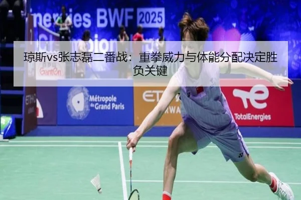 qiong-si-zhang-zhi-lei-er-fan-zhan-zhong-quan-wei-li-yu-ti-neng-fen-pei-jue-ding-sheng-fu-guan-jian-3-908.jpg