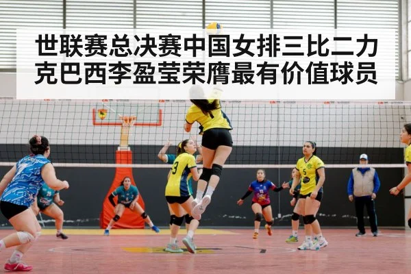 Li Yingying spiking